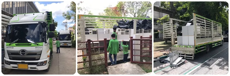 รับย้าบ้าน