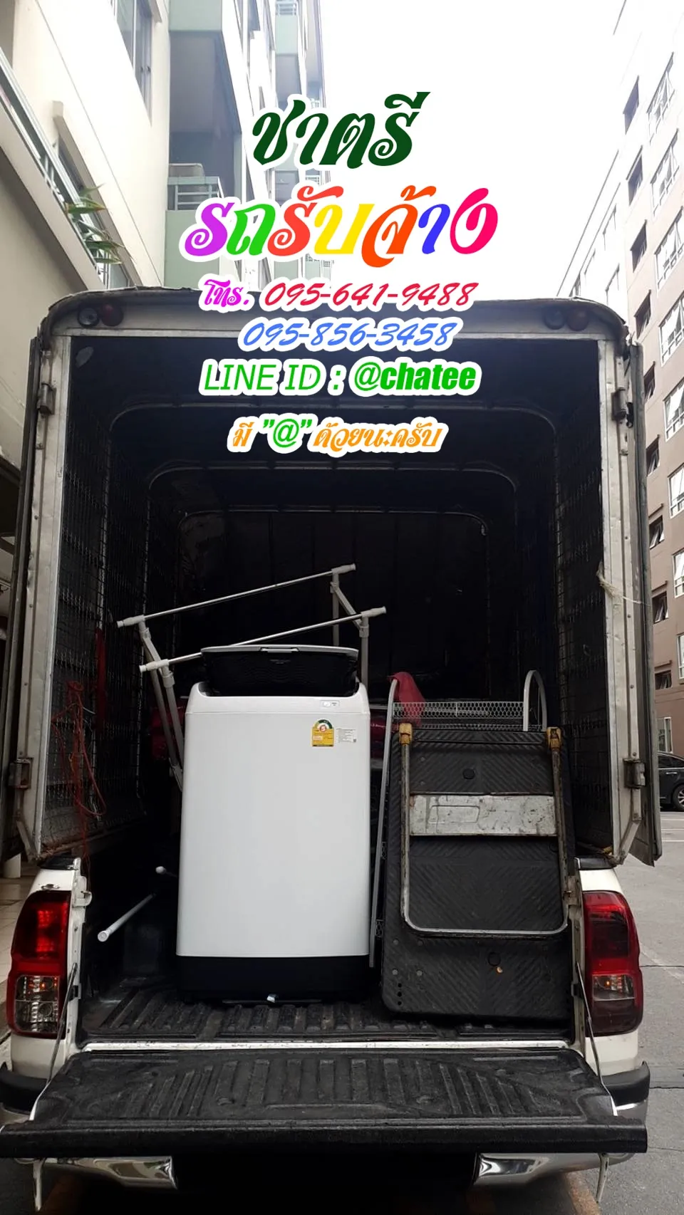 รถสี่ล้อรับจ้างมุกดาหารและรถ4ล้อจัมโบ้นวนคร