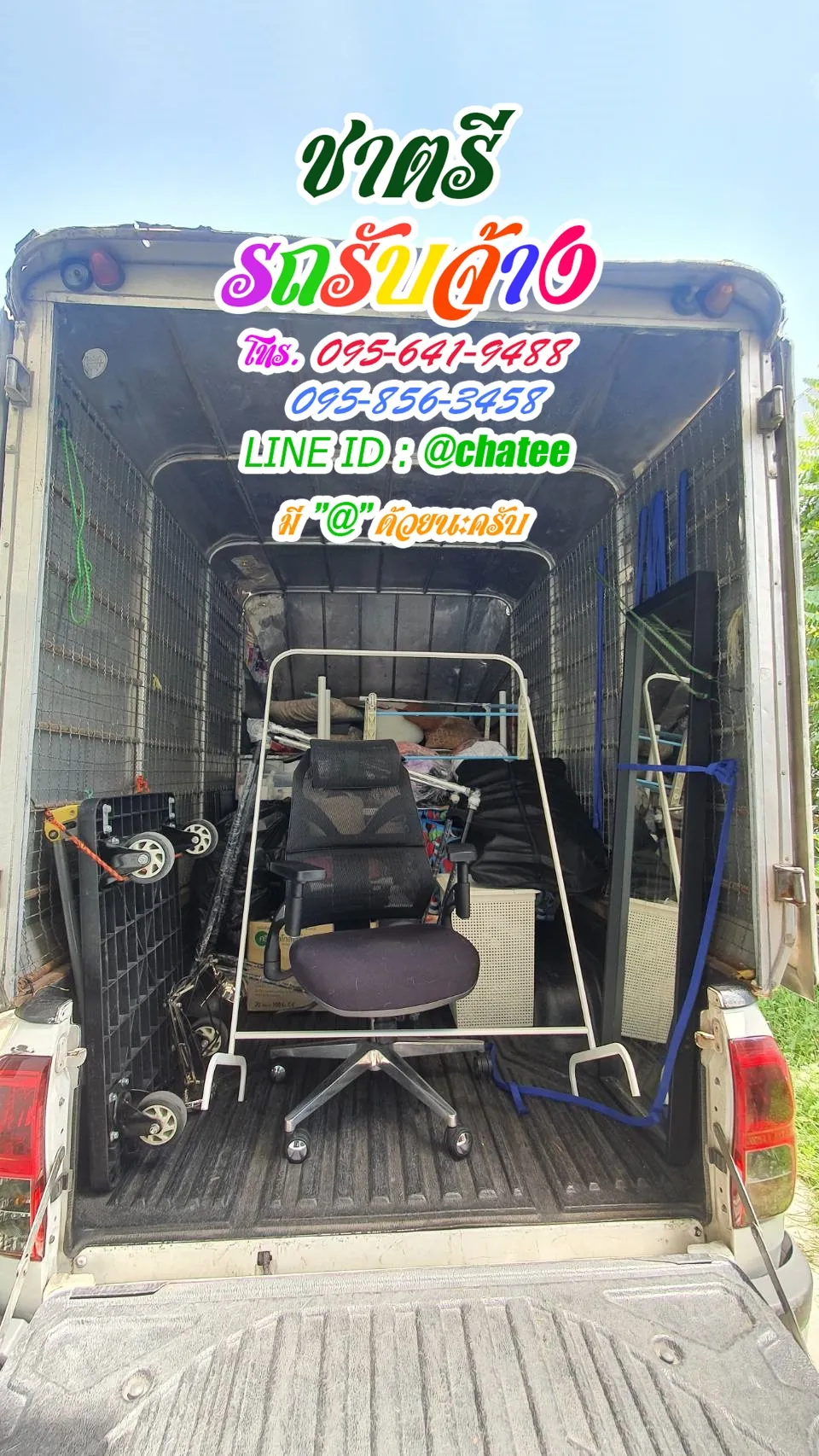 รถ4ล้อจัมโบ้รับจ้างวัดยานนาวาและรถบรรทุก4ล้อรับจ้างนครสวรรค์