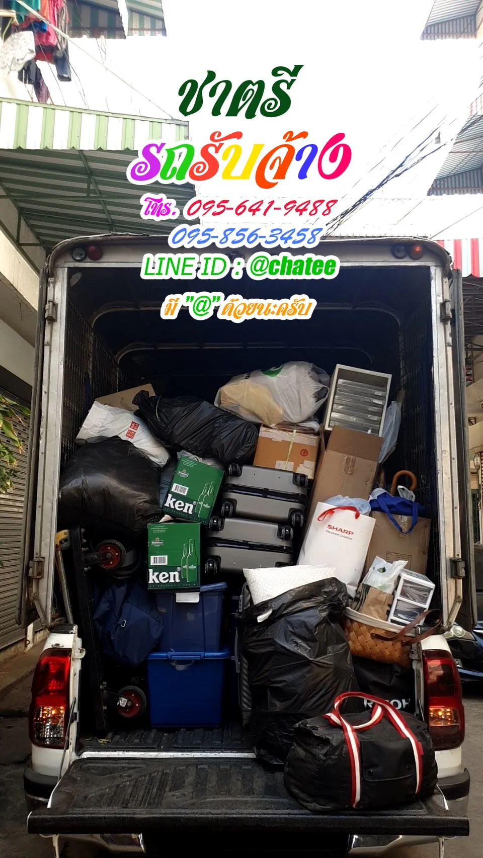 รถ4ล้อใหญ่รับจ้างยานาวาและรถรับจ้างสี่ล้อวัดกำแพง